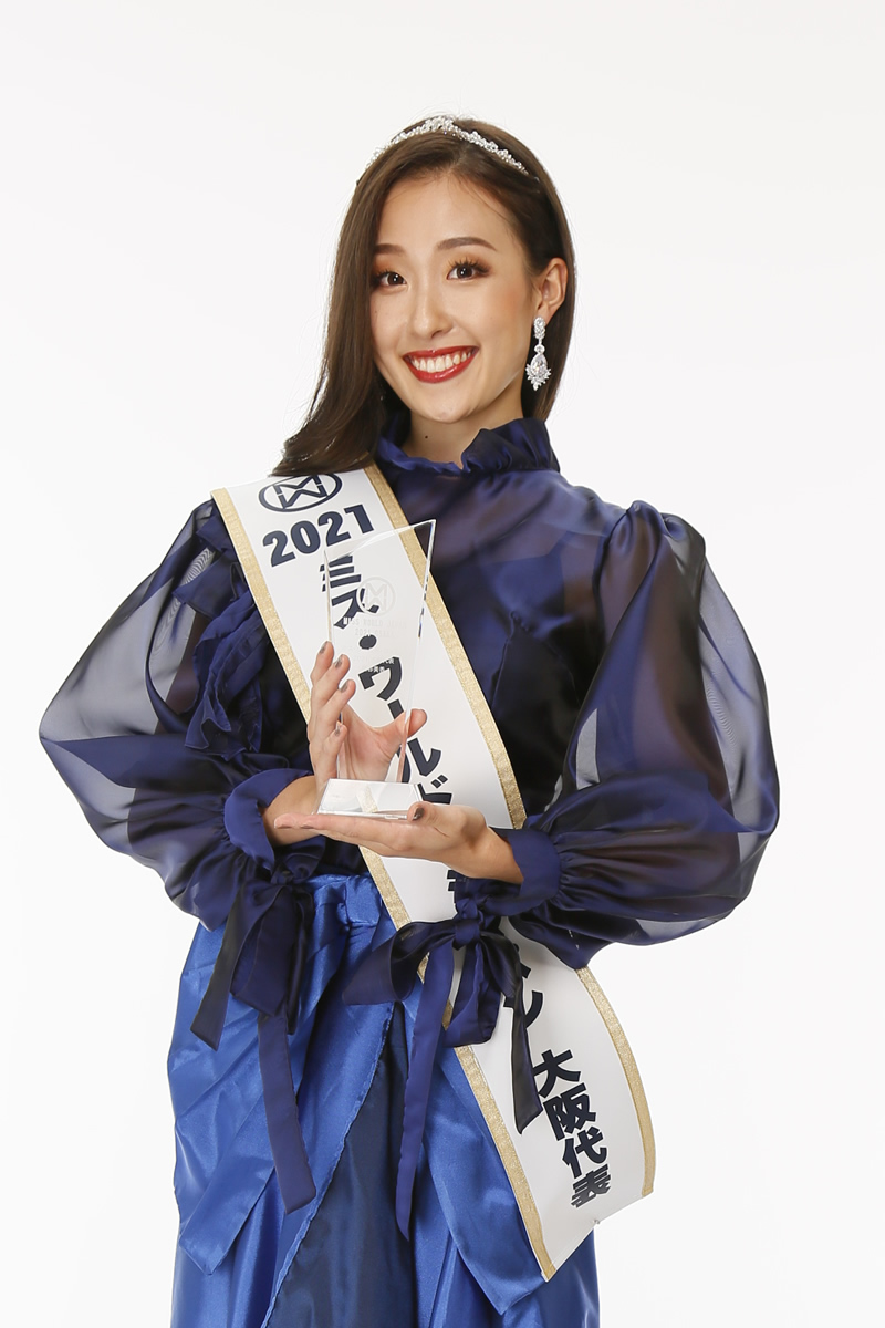 ミス・ワールド・ジャパン2021大阪代表 橋谷美香